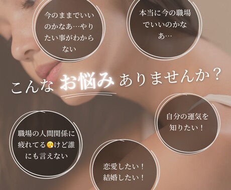 現状のお悩み解決する在宅カウンセラーやってます 人生好転、最適化していくための根本解決をしていきましょう！！ イメージ1