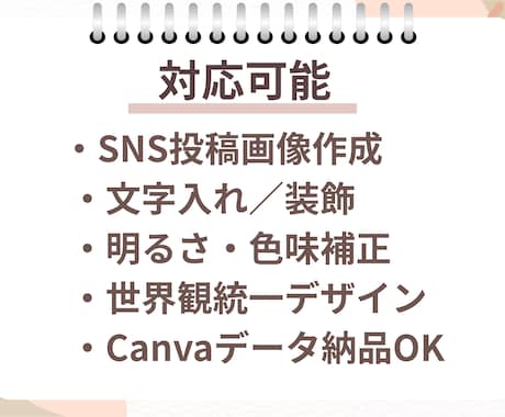 10年目看護師が医療系特化の動画編集します SNS用縦動画、丸投げOK！2本3000円 イメージ2