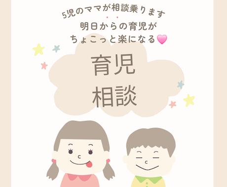 支援学級のこと、経験ママ薬剤師が一緒に考えます 学校とのやりとり/普通学級との行き来/診断/グレーゾーン イメージ1