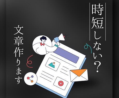AIでお困りのこと助けます 解決してその時間を他のことに使ってください。 イメージ1