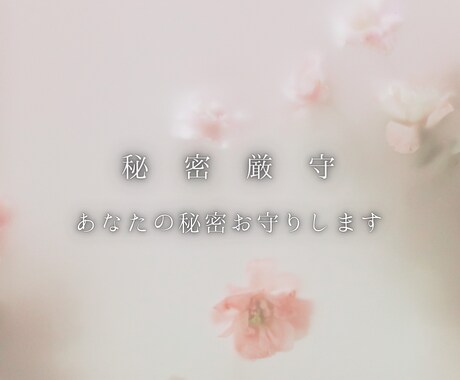 花よりイケボ♡中性的男子があなたをふんわり癒します 愚痴・相談・誰にも言えない悩み・恋愛 どんなことでも聞きます イメージ2