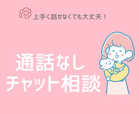 誰にも言えない夫婦・借金の悩み30分で受け止めます 130万の借金から夫婦立て直したヒント イメージ1