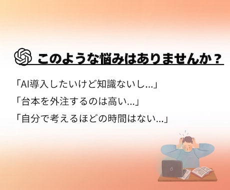 SNS投稿を作る専用AIのGPTsを制作いたします 副業でも本業でも！ChatGPT上で簡単に使えるから安心 イメージ2