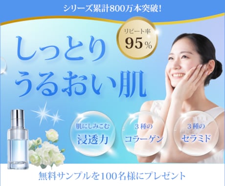 修正無制限、高品質バナー、ヘッダー作成します 迷ったらまずはお問い合わせください！ イメージ2