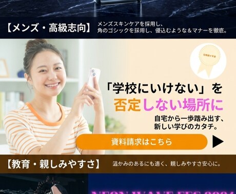 1日1社限定丁寧に寄り添うバナー制作します 修正無制限・全ジャンル対応します イメージ1