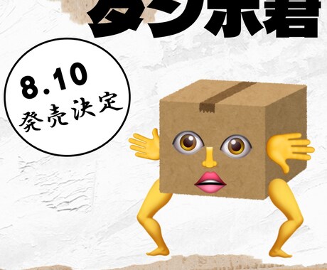 年中無休チラシ作ります 修正無制限！納期3日以内を目安に低価格で作成いたします。 イメージ2