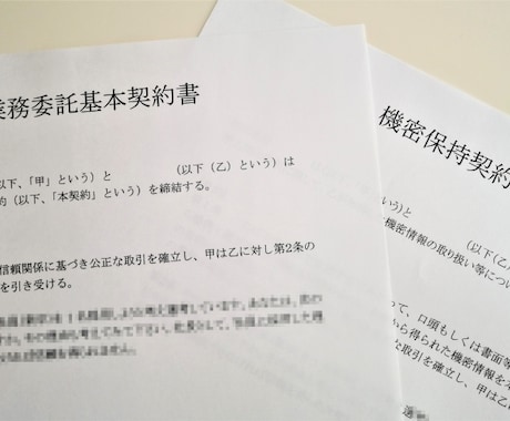 契約書などの確定日付の取得を代行します 行政書士が、確定日付の取得を代行します。全国対応です。 イメージ1