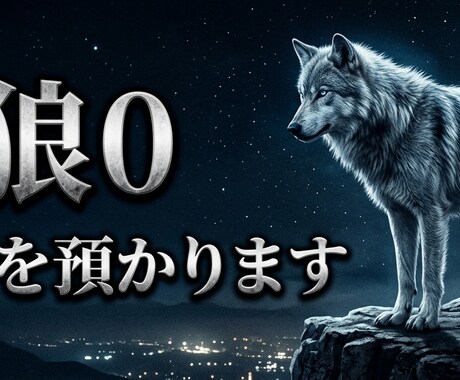 人に話せない事何でも聞きます どん底を見た私が寄り添い導きます！ イメージ1