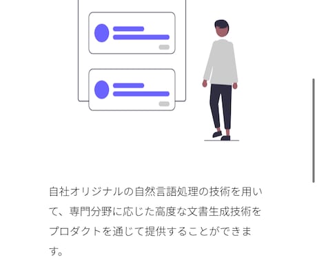 ホームページ作成、編集承ります 細かい画像の挿入、文字の編集、位置操作などのみもOK!! イメージ2