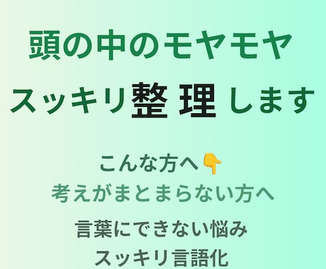 なぜかいつもこうなってしまう？　を一緒に見つけます “心のくせ”が見えると、少しずつ抜け出し方がわかってきます イメージ2