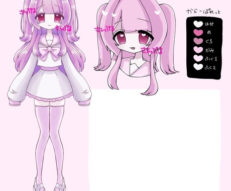 あなたの可愛いキャラクターの詳細を描きます あなたの可愛いキャラクターを精一杯描きます イメージ1