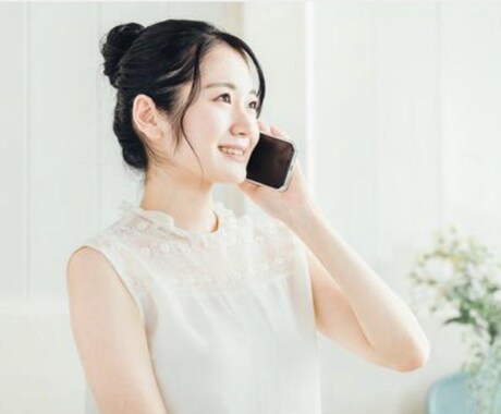 癒しボイスがあなたのお話、お聞きします 雑談、愚痴、寂しい時、誰かとお話したい時等お気軽にどうぞ♡ イメージ1