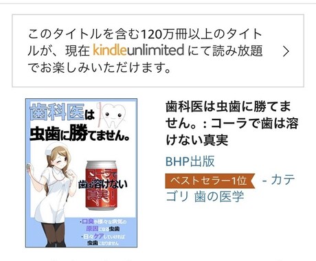 電子書籍の表紙作成代行をします あなたのイメージにぴったりとあうものを創ります！ イメージ2