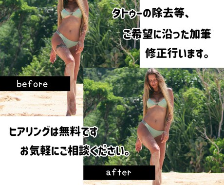 Web,SNSにも☆人物写真の編集、加工致します ！！即日対応、納品☆最短受付けてから1日以内で納品可能♪ イメージ1
