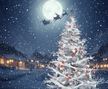 クリスマス前の【恋愛判断】します YES／NOで占うお気軽タロット｜1回2問 イメージ1