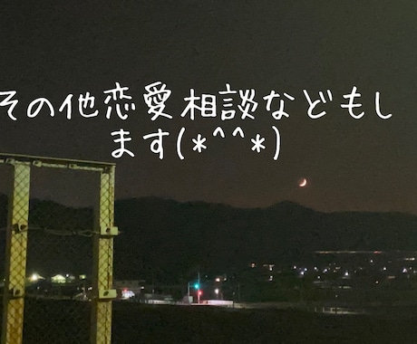 雑談力の向上を手伝います 雑談力の基礎から発展までを教えます！ イメージ1