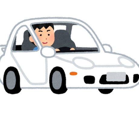 自動車業界へ就職予定の方！業界の内情をご教授します 聞きたいことは何でも質問OK（給料、労働時間、業務内容等） イメージ1