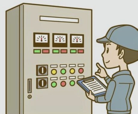 作業手順書作成／初動対応フロー整理を行います 電気設備トラブル時の初動対応と安全手順を整理します。 イメージ1