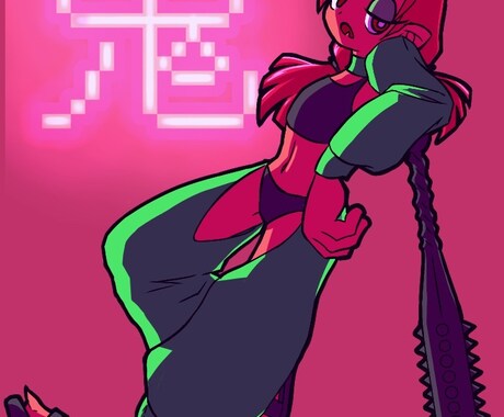 ポップなイラスト作成致します イメージ1