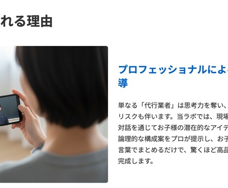 宿題・レポートの行き詰まりを45分で解決します ④単発相談・壁打ちコース 思考整理のプロが壁打ち。 イメージ2