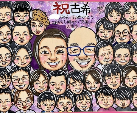 最短翌日発送★派手可愛似顔絵（額付）をお描きします 水彩画のキラキラ背景のカラフルで可愛い似顔絵です^ ^ イメージ2