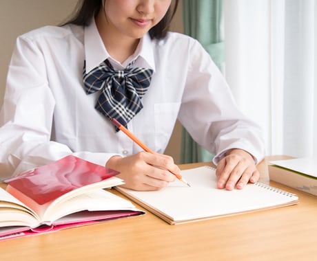 小学生〜中学生までのお勉強のサポートをします 子供の成績を伸ばしたいあなたへ イメージ1