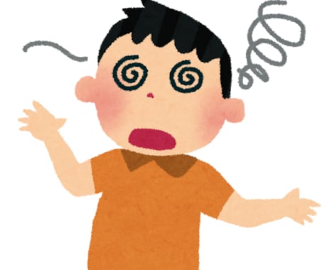 その目まいもう終わらせませんかを提供します 目まいで苦しむあなた!医学的知識から解決します。 イメージ1