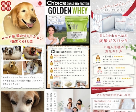 楽天+YAHOOショッピング 商品ページ作成します サムネイル + 画像 10枚 + PC用HTMLコーディング イメージ2