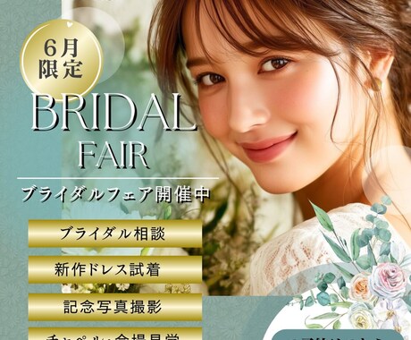 目を惹くバナー・ヘッダー作ります 訴求力のあるバナー・ヘッダーをご希望の方 イメージ2