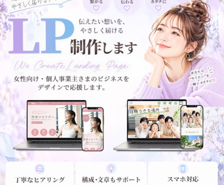優しく♡伝わる♡デザインを製作します イメージ1