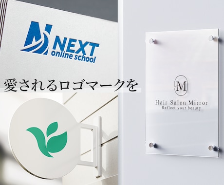 修正無制限＆３案ご提案！永く愛されるロゴ作ります 【先着３名様限定】高品質なロゴマークを安心価格でご提供 イメージ1