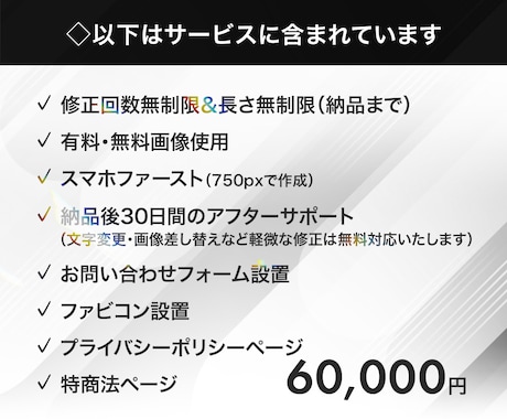 結果にコミットしたLPデザインを作成します ご自身で部分変更・更新できるWordPressで制作 イメージ2
