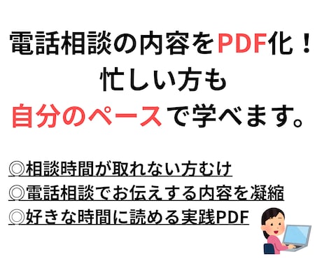 捨てる前に読んで！家の不用品をお小遣いに変えます 【メルカリ初心者向け】捨てる前にチェック！片付けがお小遣いに イメージ1