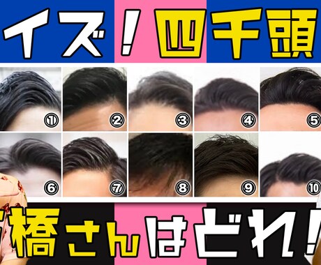 YouTubeのサムネイルを制作します イメージ1