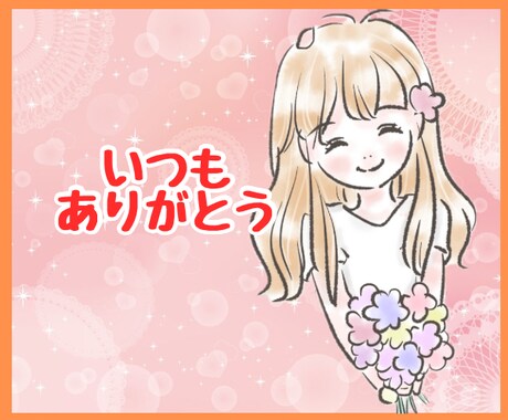 医療職専用♡仕事で疲れた心に寄り添います 仕事の悩み・愚痴・相談…たまったストレス発散しましょう！ イメージ2