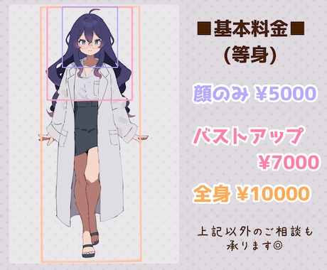 シンプルな塗りのかわいいイラストを描きます アイコン、サムネイル、グッズなどに◎キャラデザも承ります！ イメージ2