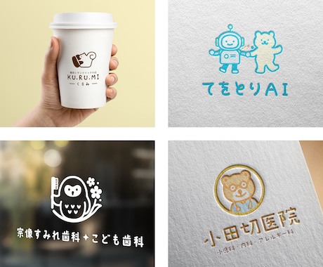シンプルでかわいらしい、やさしいロゴ作成します 修正無制限〇AIデータ込〇1から描き起こして丁寧に作成 イメージ2