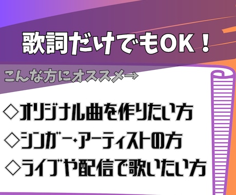 作編曲。全力であなたの楽曲作りをサポートします イメージ1