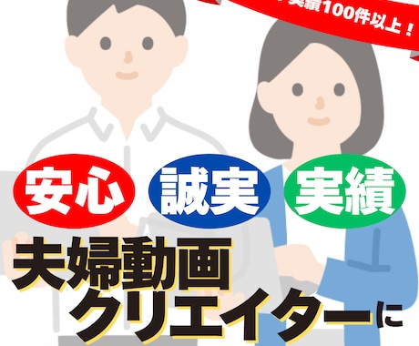 11月末までの特別価格！PR動画制作を承ります 200本以上対応したクリエイターが動画制作します！ イメージ1