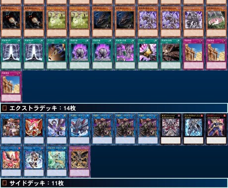 遊戯王の雑談あいてになります 遊戯王で話したいことなど一緒に話しましょう！ イメージ2