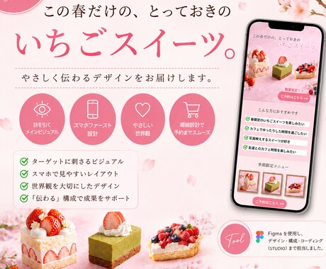思わず目を止めたくなるバナーを制作します 『なんか気になる』その一瞬をデザインします。 イメージ2