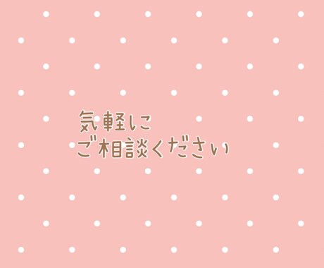 精神保健福祉士があなたの悩みの本質を具体化します 経験5年の精神保健福祉士があなたの悩みの本質を整理します。 イメージ1