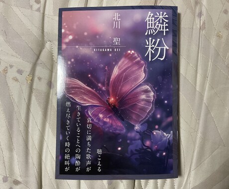 詩や小説の文学関係の雑談、心の悩みを聞きます 100/分です。詩や小説など、穏やかにお話ししましょう。 イメージ1