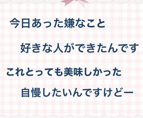 何となく話したい時、お話お聞きします 楽しいこと、しんどい事、カウンセリングじゃなく気軽にね。 イメージ2