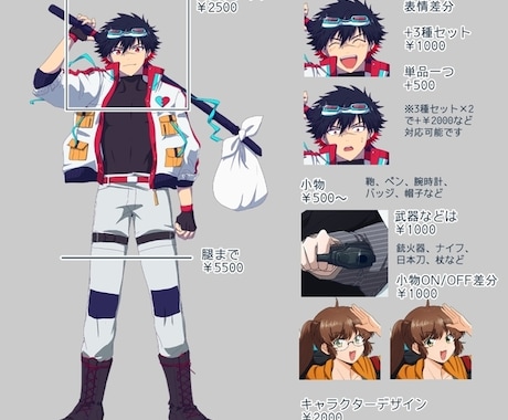 最短3日でTRPG立ち絵制作します 年齢、体型、性別制限なし！クセがなく馴染みやすい絵柄です イメージ2