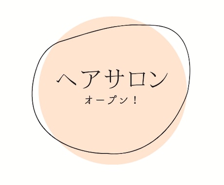 店舗のロゴ作成します もっとインパクトのあるロゴにしよう イメージ2