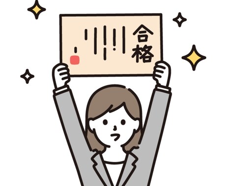 国内旅行業務取扱管理者試験の対策とサポートをします 資格保有者による旅行業法、約款、実務（地理）の試験対策！ イメージ1