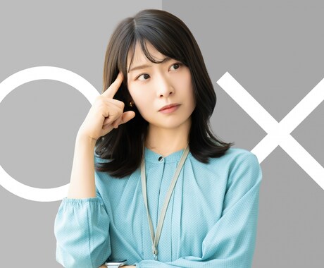 YES NOをタロットカードで占います ☆悩み疲れた頭が軽くなるように☆タロットがお手伝いします！ イメージ2