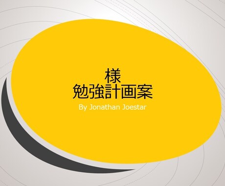あなたにピッタリの英語学習を提供します 英語学習のプロが資格対策をサポートします イメージ2