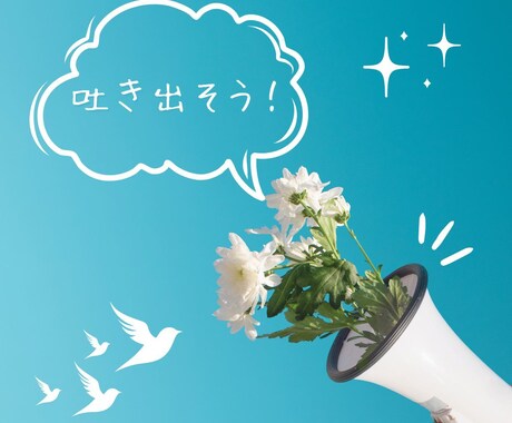 仕事・人間関係の不安も一緒に整理します あなたの引くカードがあなたらしい未来を描きます イメージ1